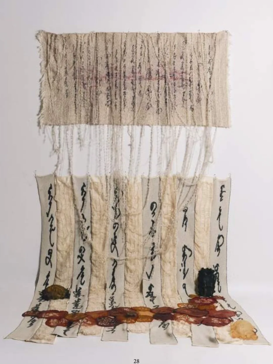 Threads of Distance